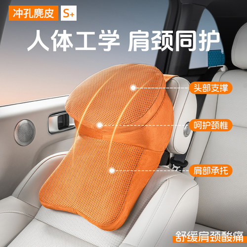 加大加宽记忆棉汽车头枕肩颈同护