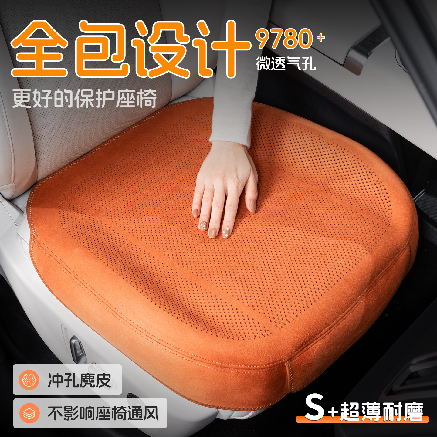 新款汽车坐垫冬季保暖车载驾驶单座椅座套四季座垫翻毛皮后排垫子