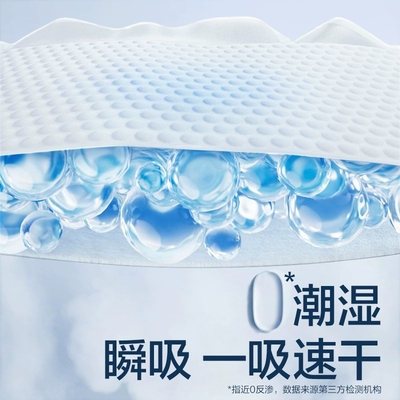 babycare纸尿裤拉拉裤air001婴儿超薄透气尿不湿派样试用特惠装