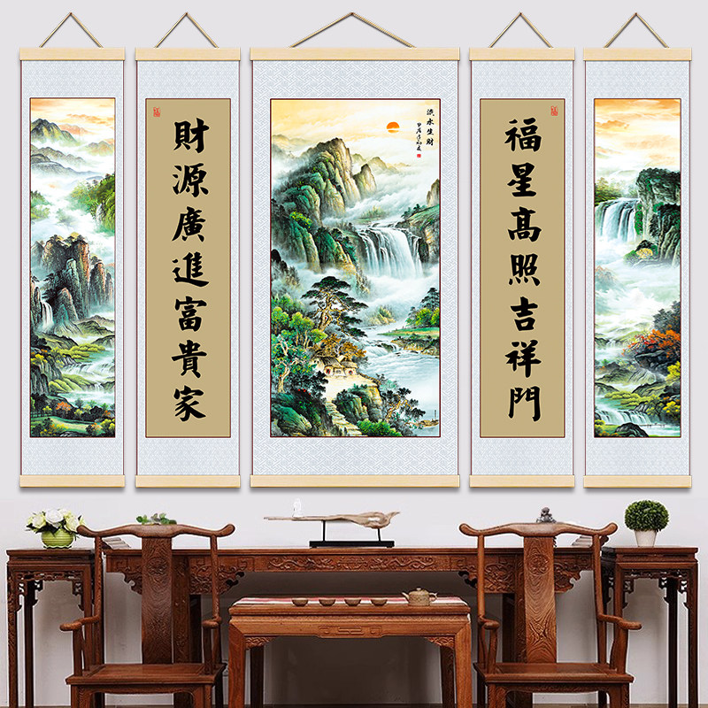 新中式农村堂屋中堂画客厅家和富贵流水生财五联布艺卷轴实木挂画