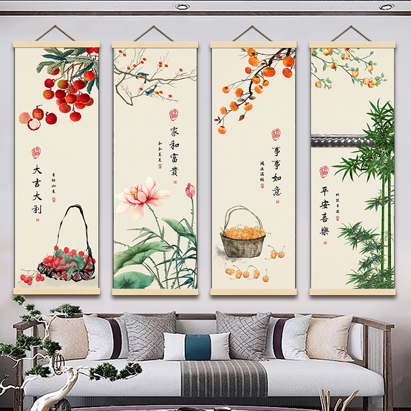 中式梅兰竹菊四条屏卷轴布艺挂画图片