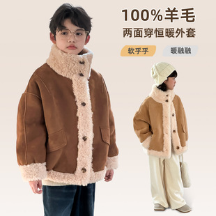 儿童皮草外套冬季保暖立领中大童羊羔毛仿皮毛一体大衣男童女童装