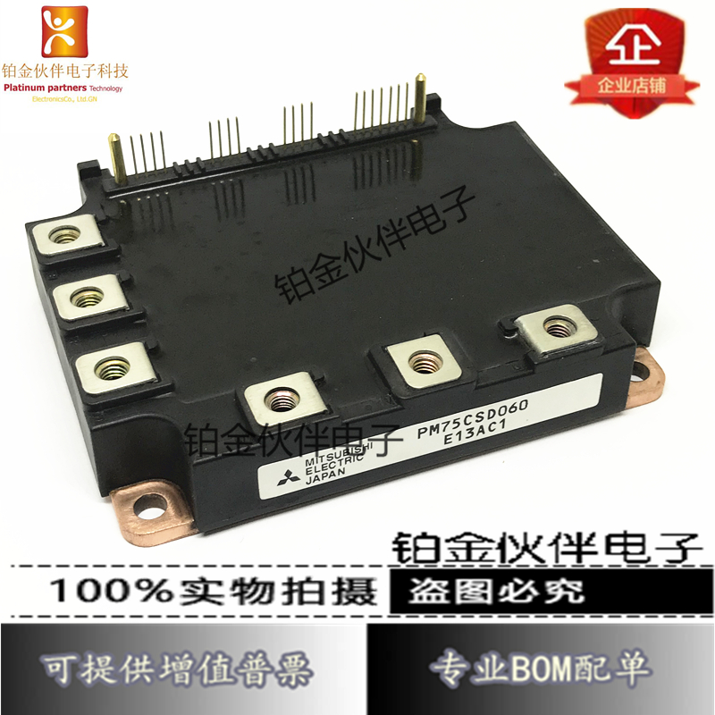 全新正品PM50CSD060 PM75CSD120 PM100CSD060 PM100RSD060 咨询