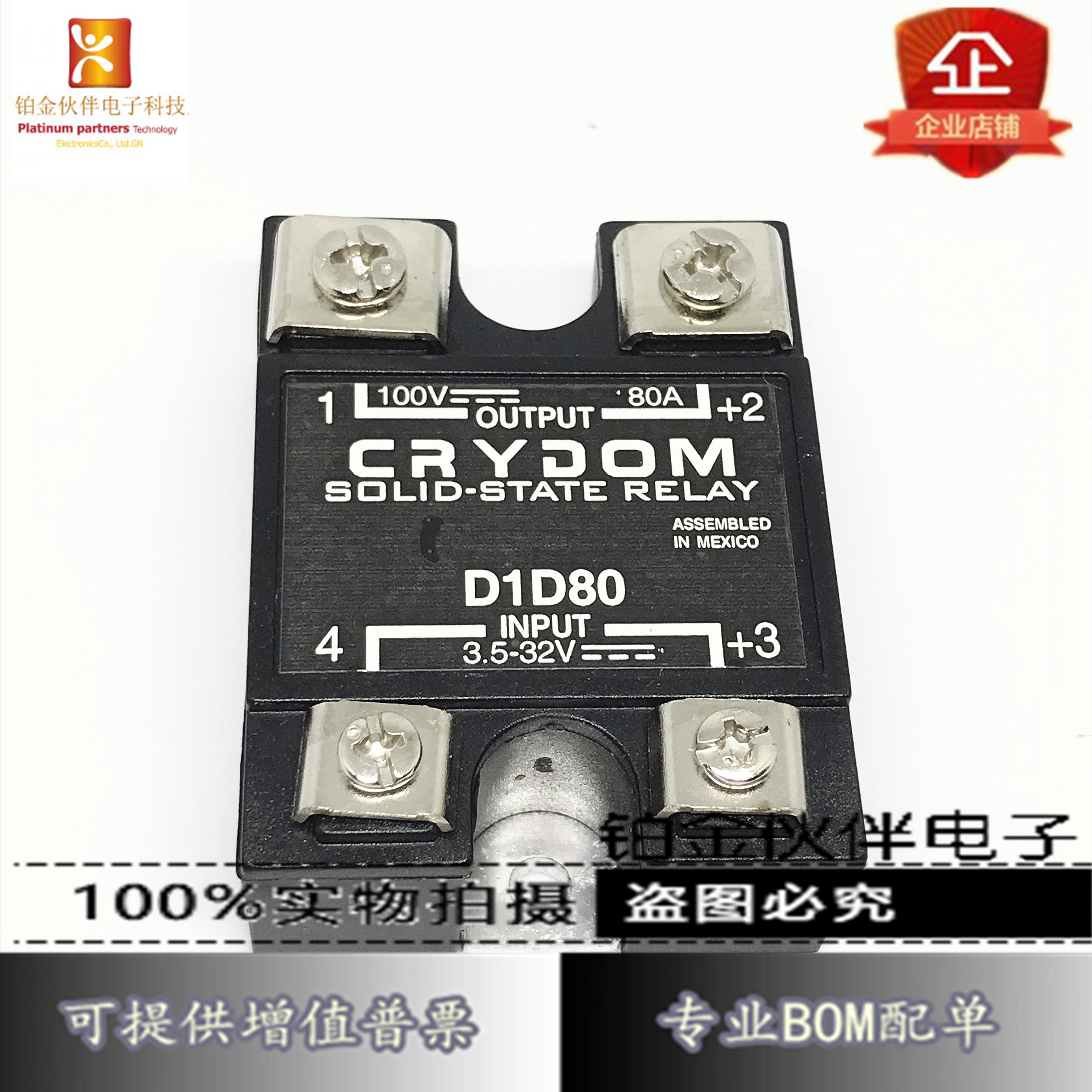 美国快达Crydom D2D40 D2D12 D5D10 D1D20 D1D40 D1D80 欢迎咨询