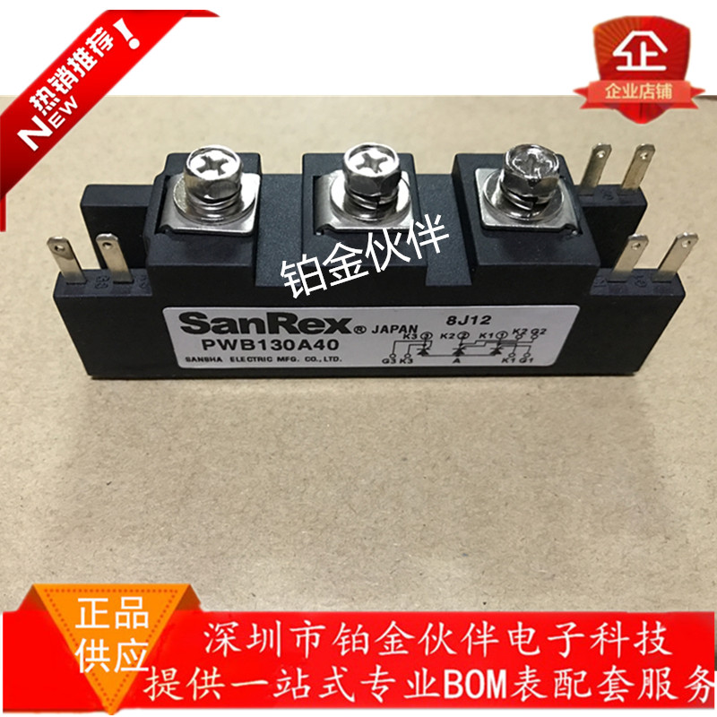 全新TM100SZ-M PWB130A40 PWB100A40 PWB130A30 PWB80A30 咨詢