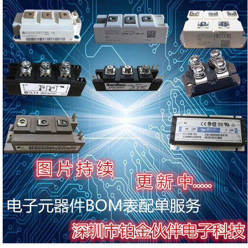 全新正品 PD6016 PD6016A PD6016C 进口可控硅模块 欢迎咨询