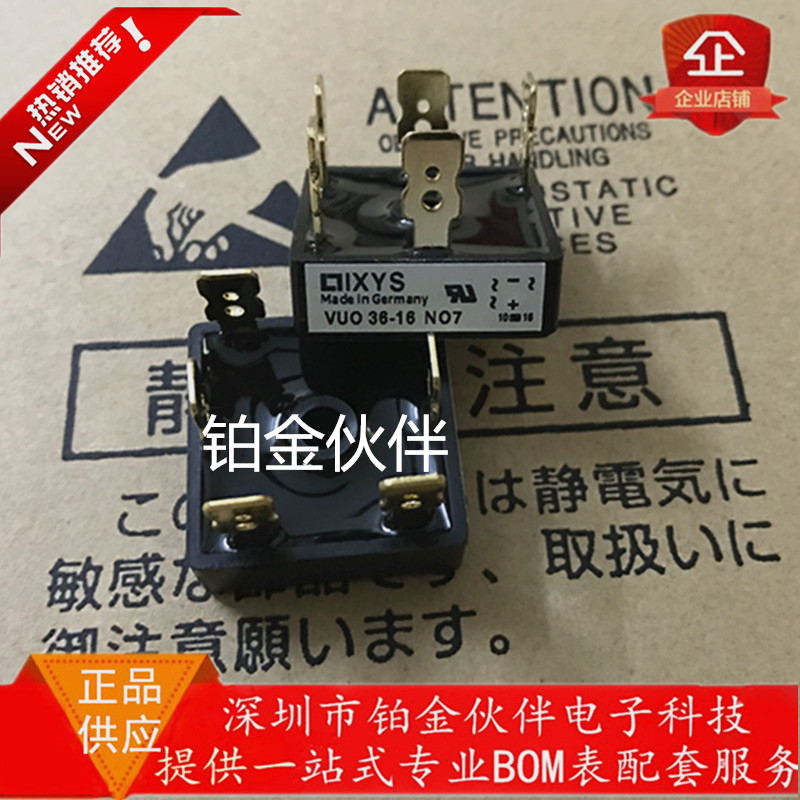 全新正品VUO36-16NO8 VUO36-14NO8 VUO36-12NO8 SKD35/16 咨询