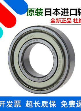 进口轴承高速6200/6201/6202/6203/6204/6205/6206Z ZZ DDU DU