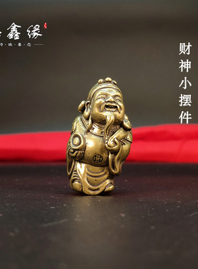 如意实心手捧元宝佛像随身小摆件