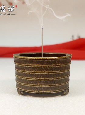 袖珍竹节随身圆柱形熏香炉