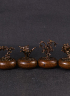 手工紫铜茶宠小物件四君子盆栽