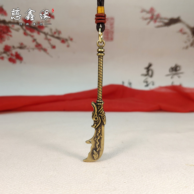 实心纯铜古代兵器关公钥匙扣宝刀
