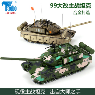 50九九大改金属合金99A坦克模型99大改仿真摆件模型