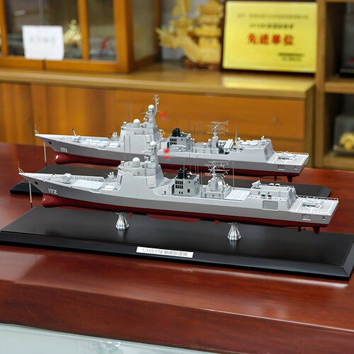 特尔博052D导弹驱逐舰模型军舰