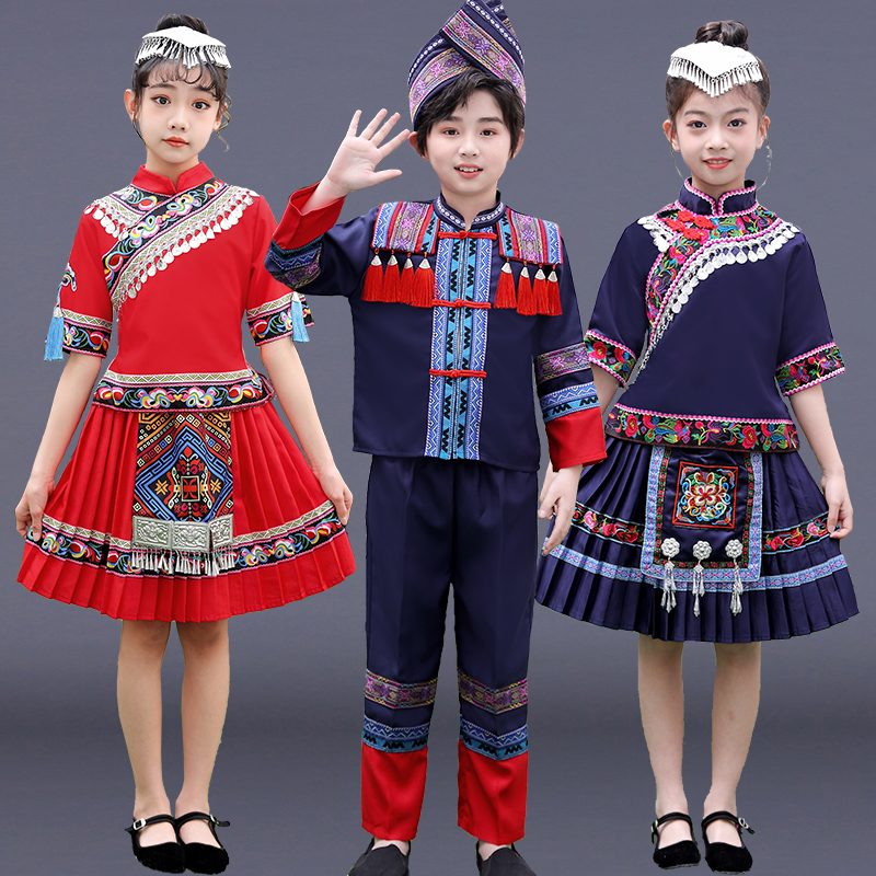 儿童男苗族黎族壮族三月三表演服