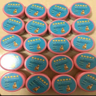 强效除螨膏真菌螨虫猫癣瘙痒红疹皮炎湿疹掉毛细菌性皮肤病纯中药