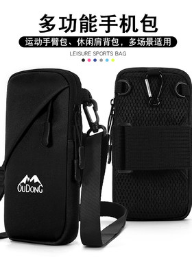 欧动臂包高品质工厂直销