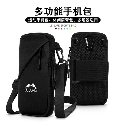 欧动臂包高品质工厂直销