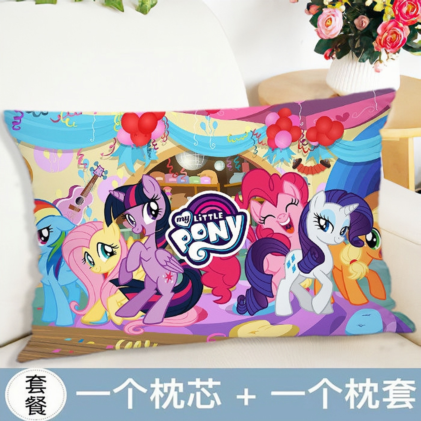 定制彩虹小马宝莉抱枕pony我的小马驹靠枕双面儿童动漫两用枕头