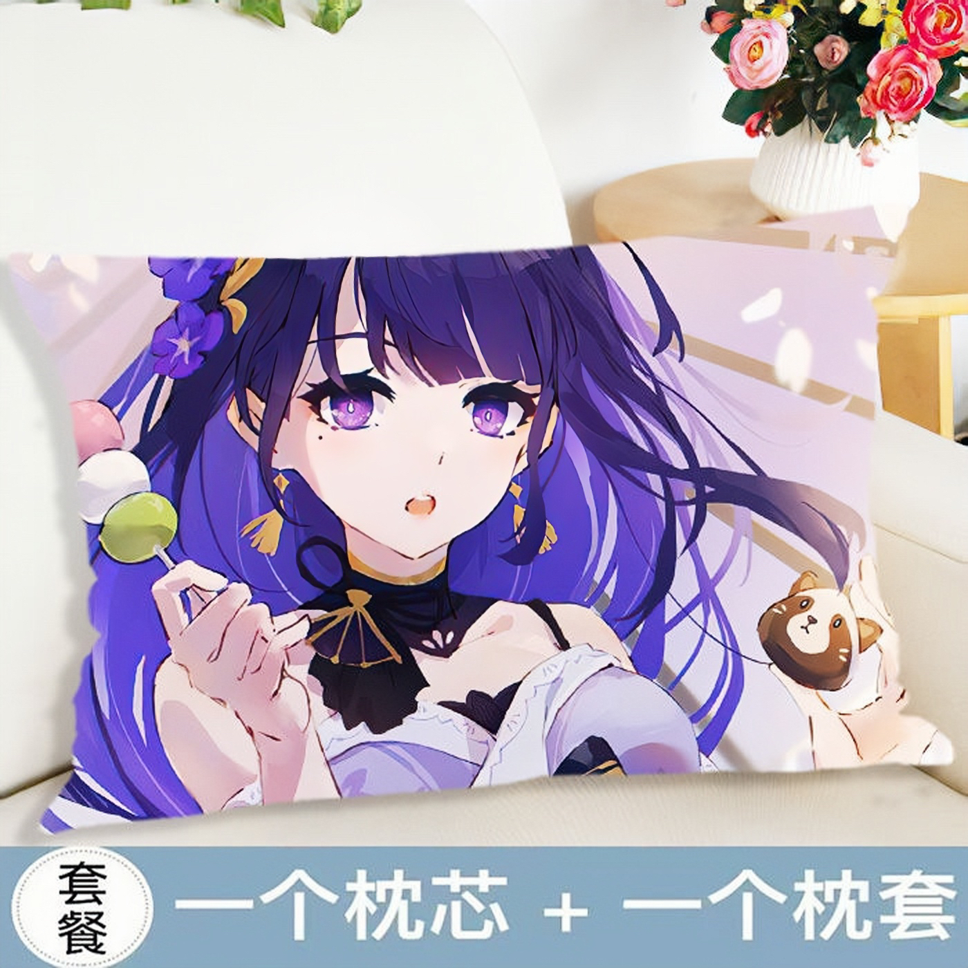 原神雷电将军抱枕动漫二次元长方形双面枕头学生宿舍午睡靠垫礼物