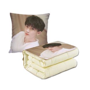 时代少年马嘉祺抱枕被两用金多功能空调被办公室抱枕毛毯宿舍被子