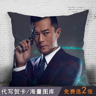 慈善偶像中国香港古天乐周边同款宿舍卧室办公室抱枕汽车靠垫定制