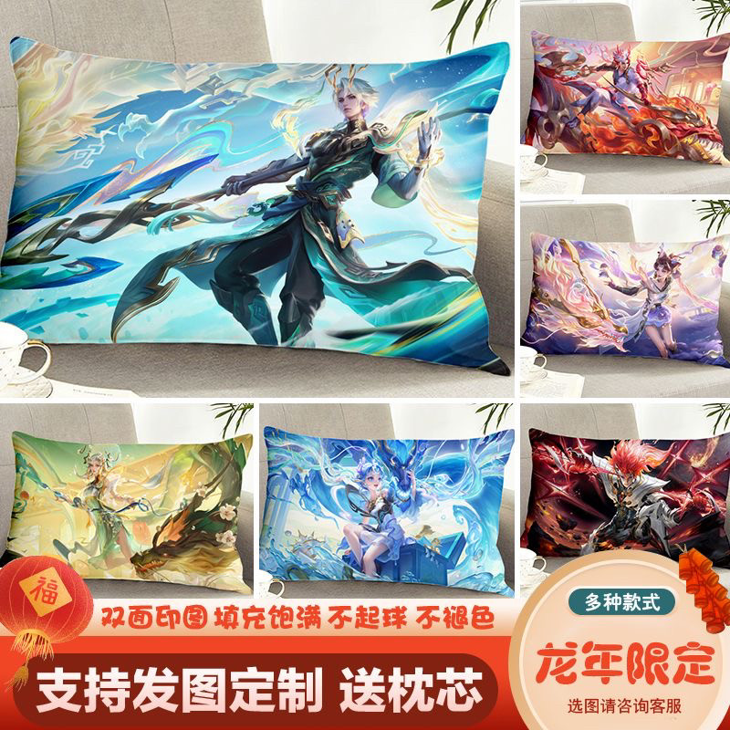王者荣耀抱枕炽霜斩李信铠碧波行瑶貂蝉皮肤靠垫游戏周边双面定做
