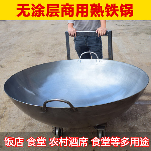 老式双耳大铁锅特大熟铁