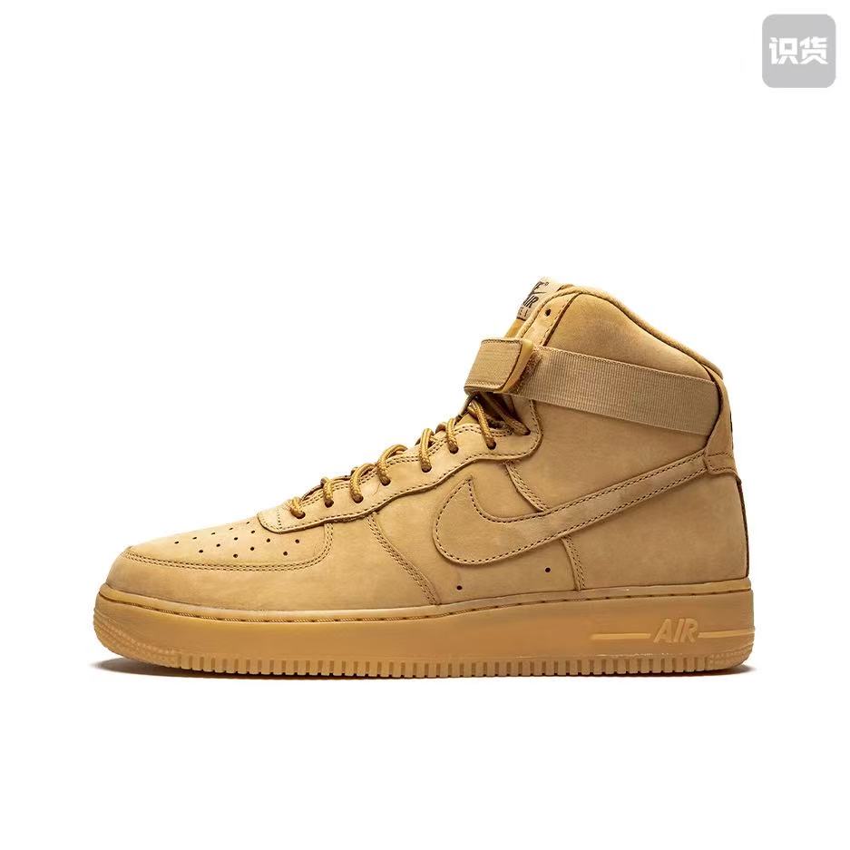 Nike AirForce1 882096-200高帮板鞋男女同款小麦色河南LL仓