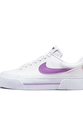 Nike Court Legacy DM7590-103柔软舒适低帮板鞋女款白紫河南LL仓