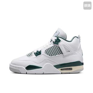 103舒适防滑耐磨中帮篮球鞋 Air FQ8213 白绿河南LL仓 Jordan