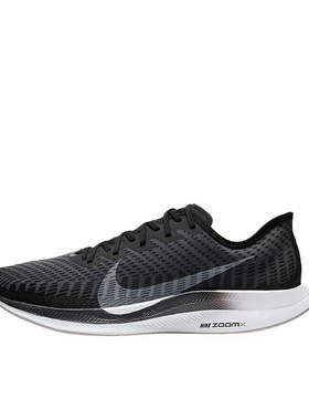 Nike AT2863-001舒适 低帮 气垫跑步鞋 男女同款 黑色河南LL仓