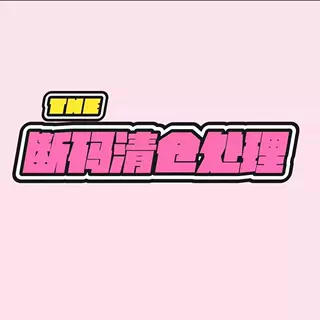 （嘉兴顺丰仓)断码男女子休闲健步减震跑步鞋休闲鞋篮球鞋断码147