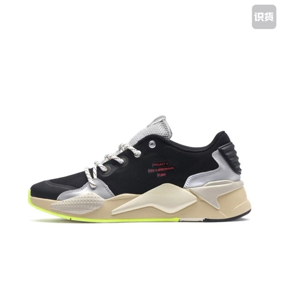 PUMA RS-X 369426-01低帮 生活休闲鞋 男款黑 河南LL仓