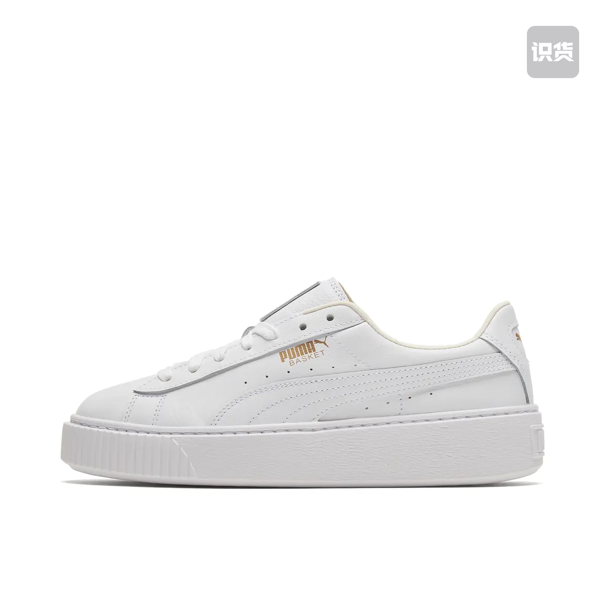 Puma/彪马 Basket Platform 板鞋 364040-04 温州XH3仓