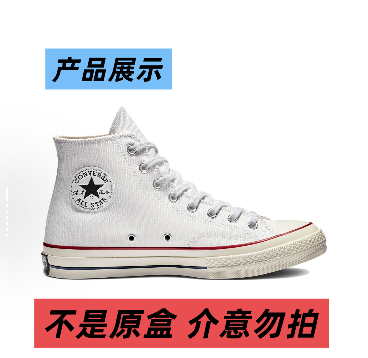 匡威Converse 162056C男女同款高帮帆布鞋安徽ZJ仓
