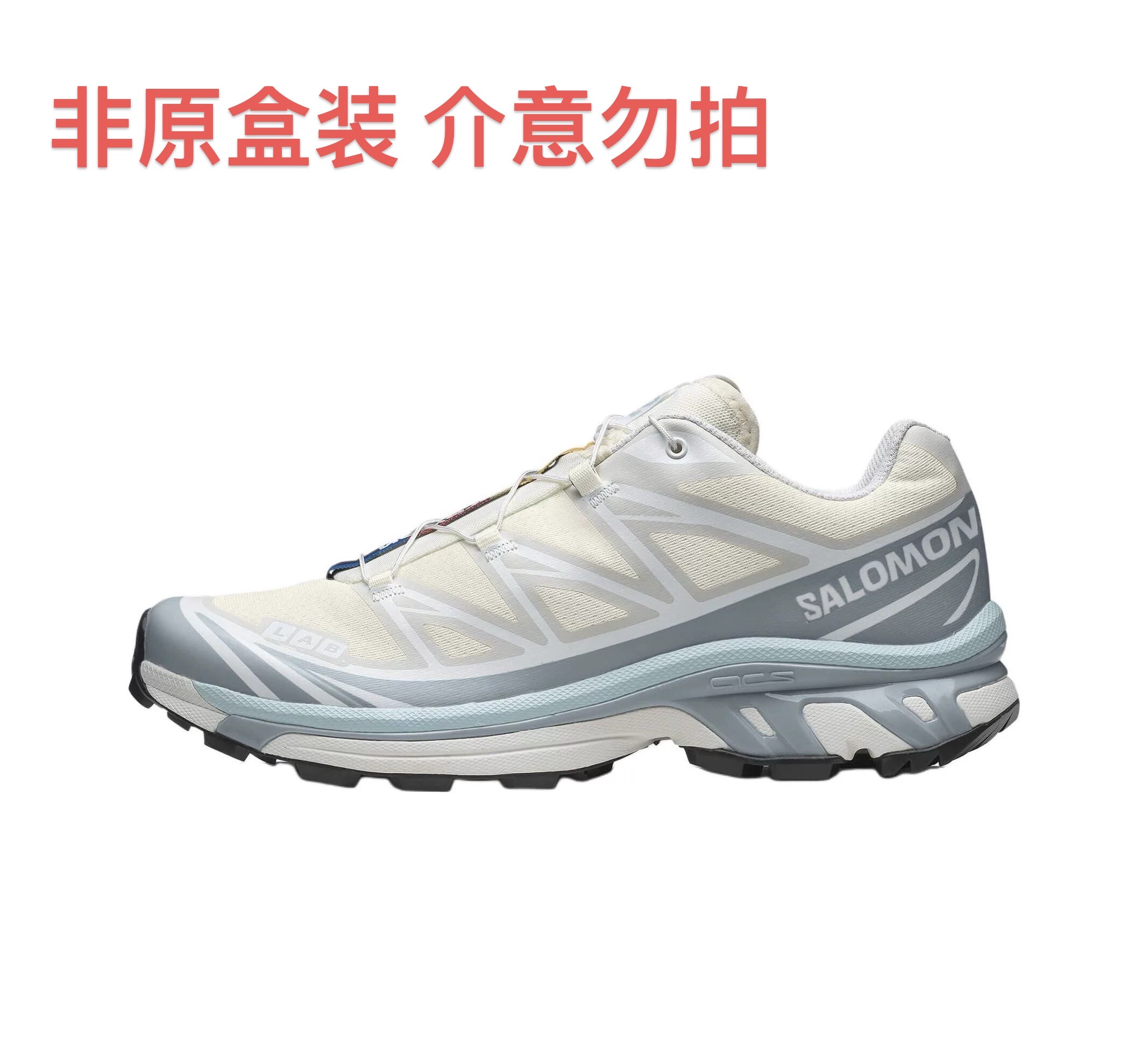 SALOMON萨洛蒙 XT-6 柔软舒适 跑步鞋L47738500 杭州WY