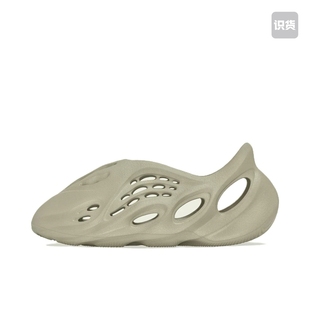 Runner Foam 潮流运动GV6840武汉py仓 Yeezy adidas