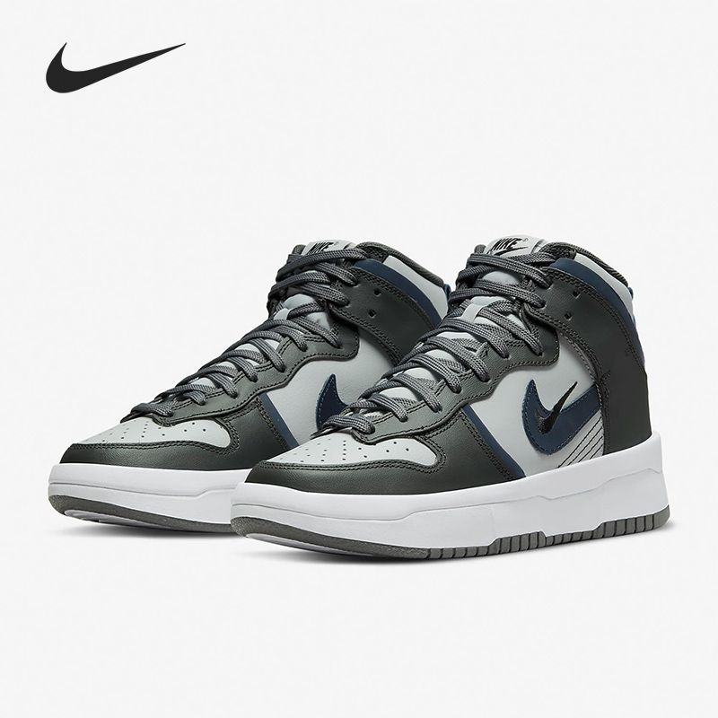 Nike/耐克官方正品 DUNKHIGH女子休闲运动板鞋DH3718-002江西TT仓
