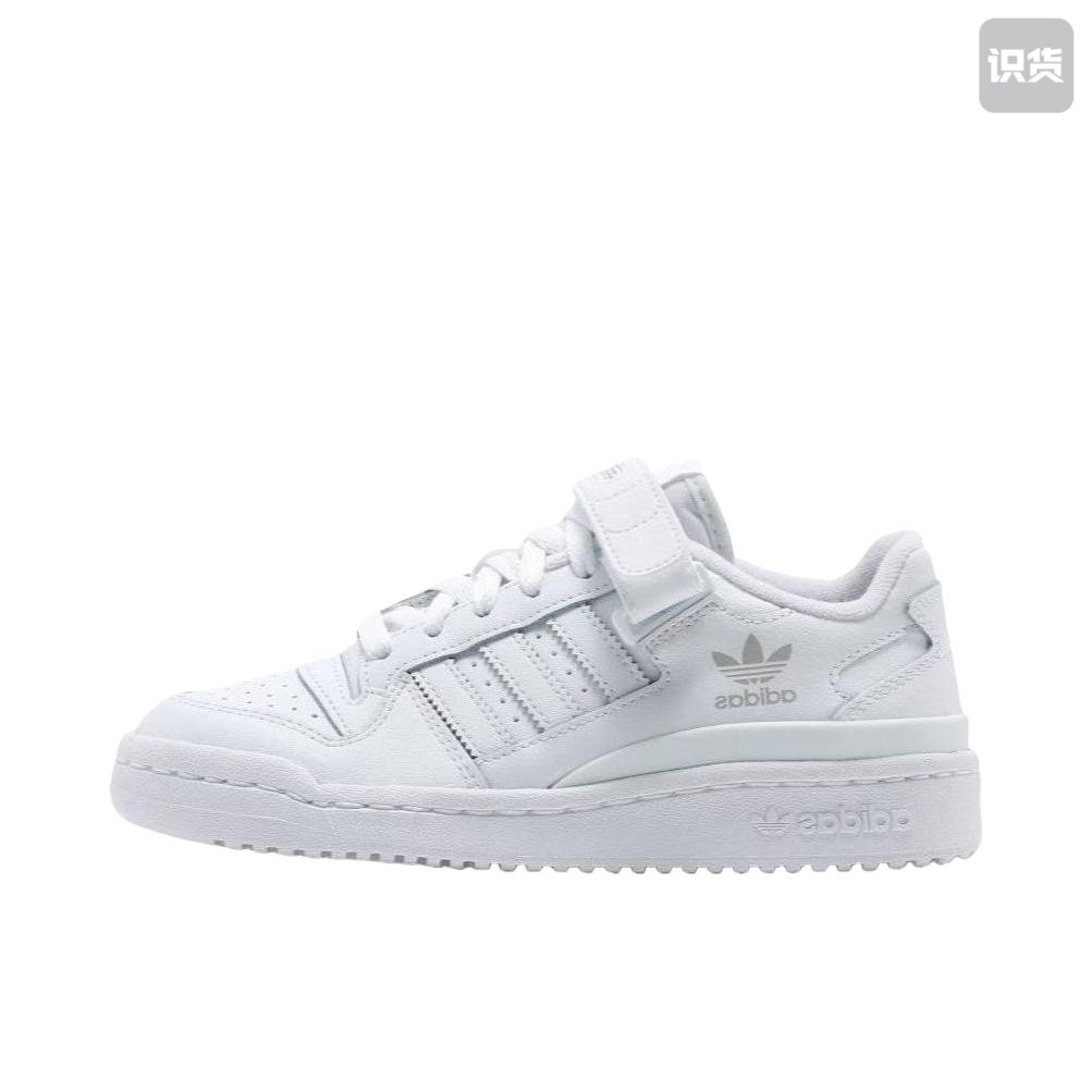 adidas Originals Forum 板鞋 轻便复古防滑时尚 河南WD仓