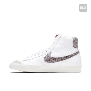 101 Nike CI1176 板鞋 温州XH仓 Blazer