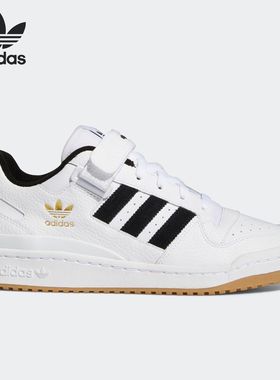 阿迪达斯正品三叶草FORUM LOW 男女经典休闲板鞋H01924江西TT仓