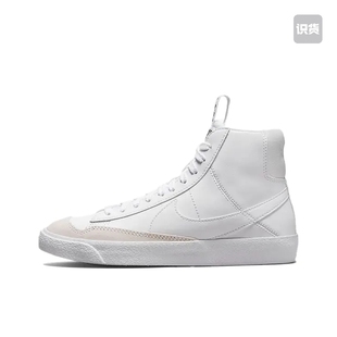 Blazer 温州XH 板鞋 102 SN仓 DH8640 Nike