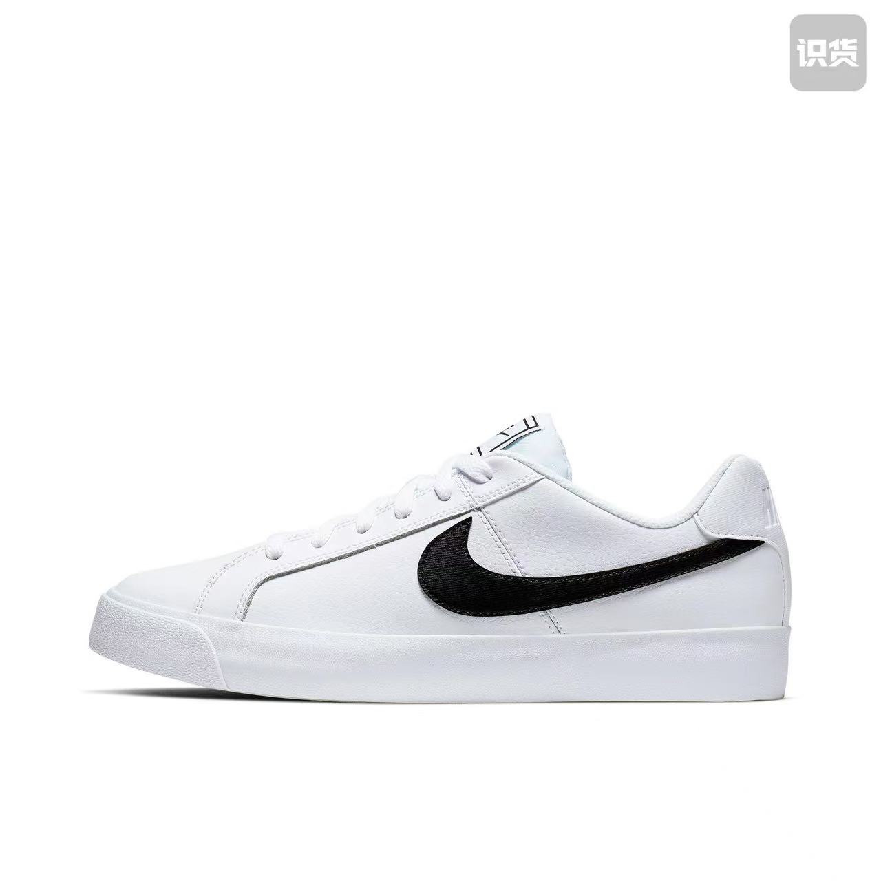 Nike Court BQ4222-103休闲低帮 板鞋 男女同款 白黑河南LL仓