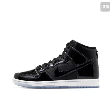 Nike DunkSB bq6826-002皮革舒适高帮板鞋男女同款黑蓝白河南LL仓