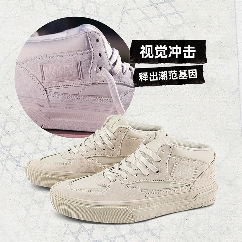 Atiba Jefferson x Vans Half Cab Wafflecup VN000D9Z2N1 杭州WY