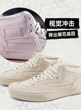 Atiba Jefferson x Vans Half Cab Wafflecup VN000D9Z2N1 杭州WY