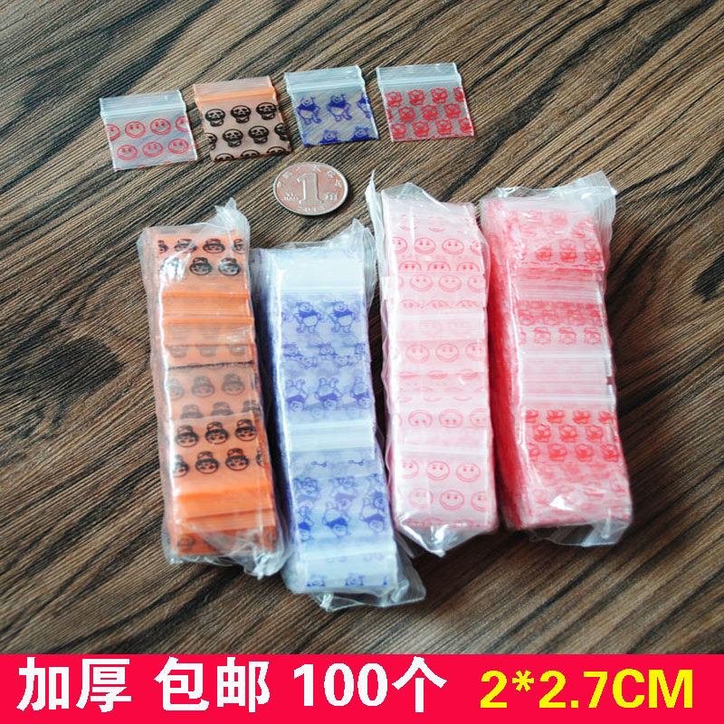 2*2.7彩色印花/特小号自封袋新料/20丝可爱小猪/密封口袋/100个