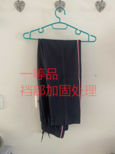 271教育集团学校夏季裤子校服裤昌乐二中海达行知昆明等学校通用