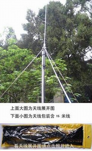 调频发射机拉杆橡胶吸盘天线